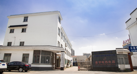 金宇電熱電器有限公司